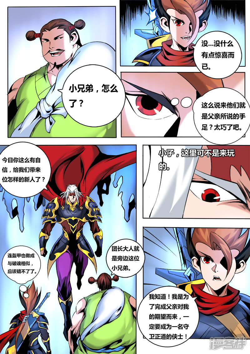 第5页