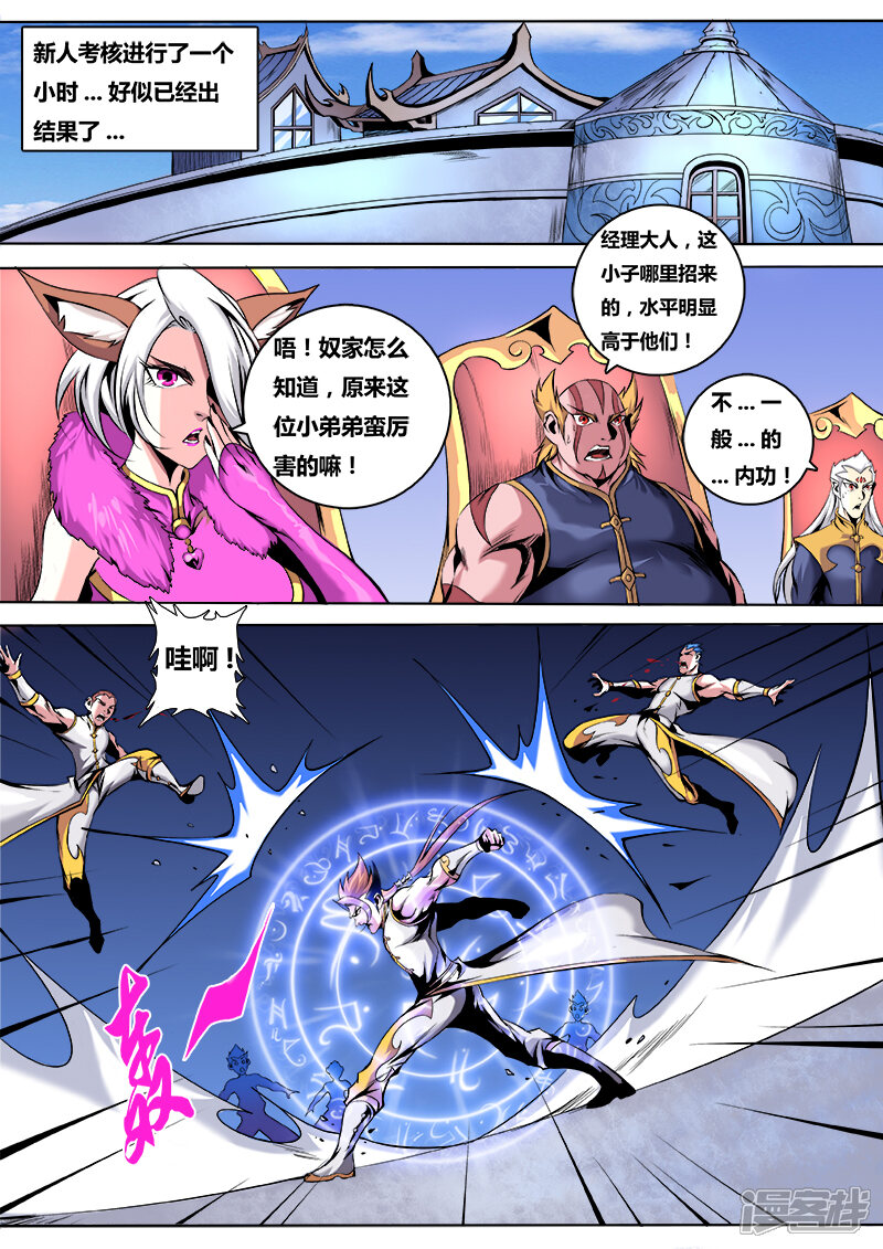 第3页