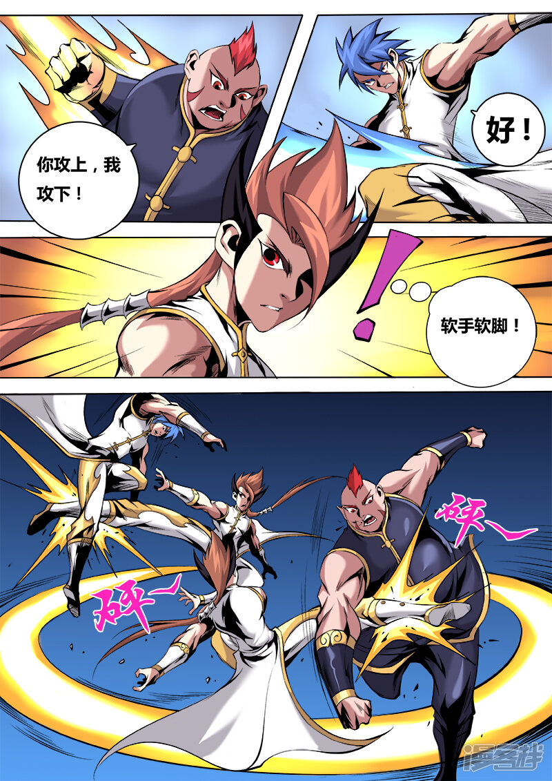 第4页