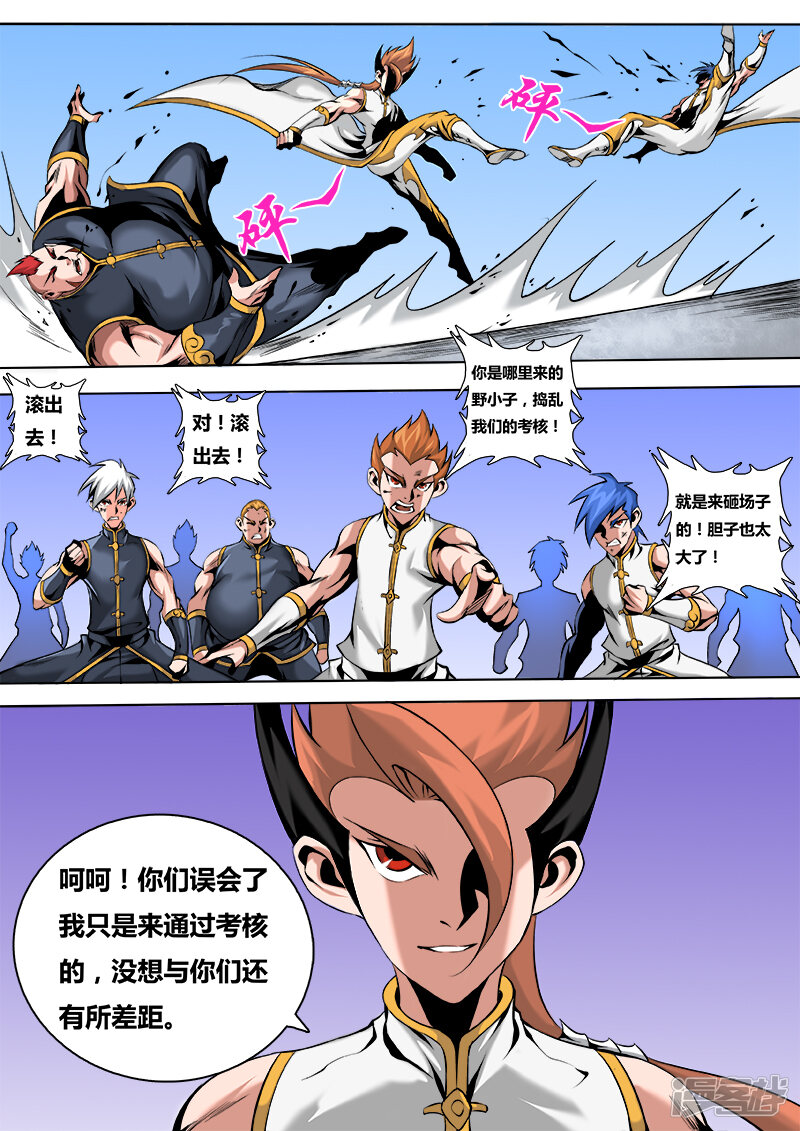 第5页
