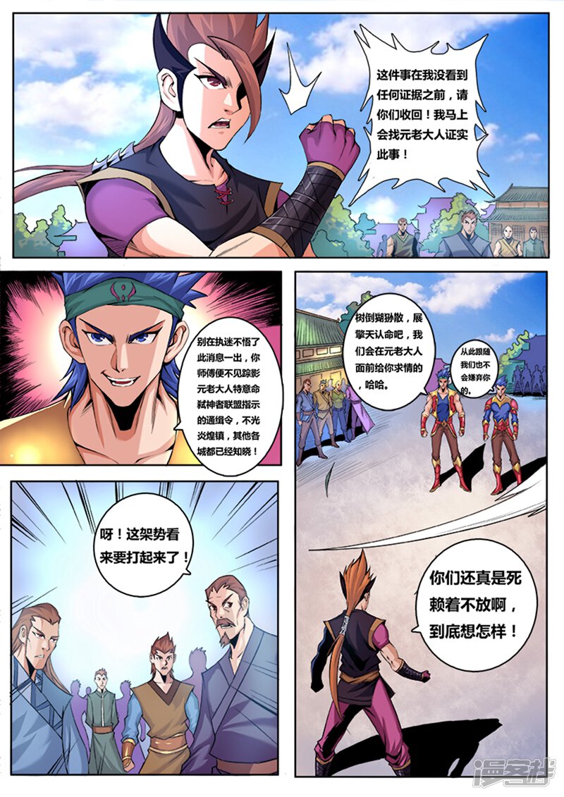 第5页