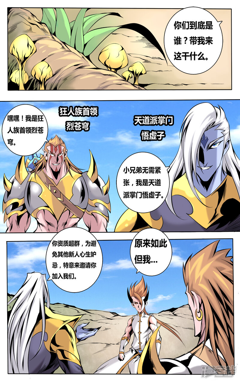 第3页