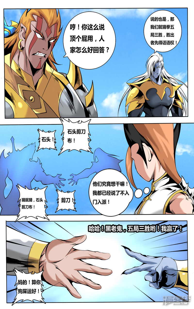 第4页