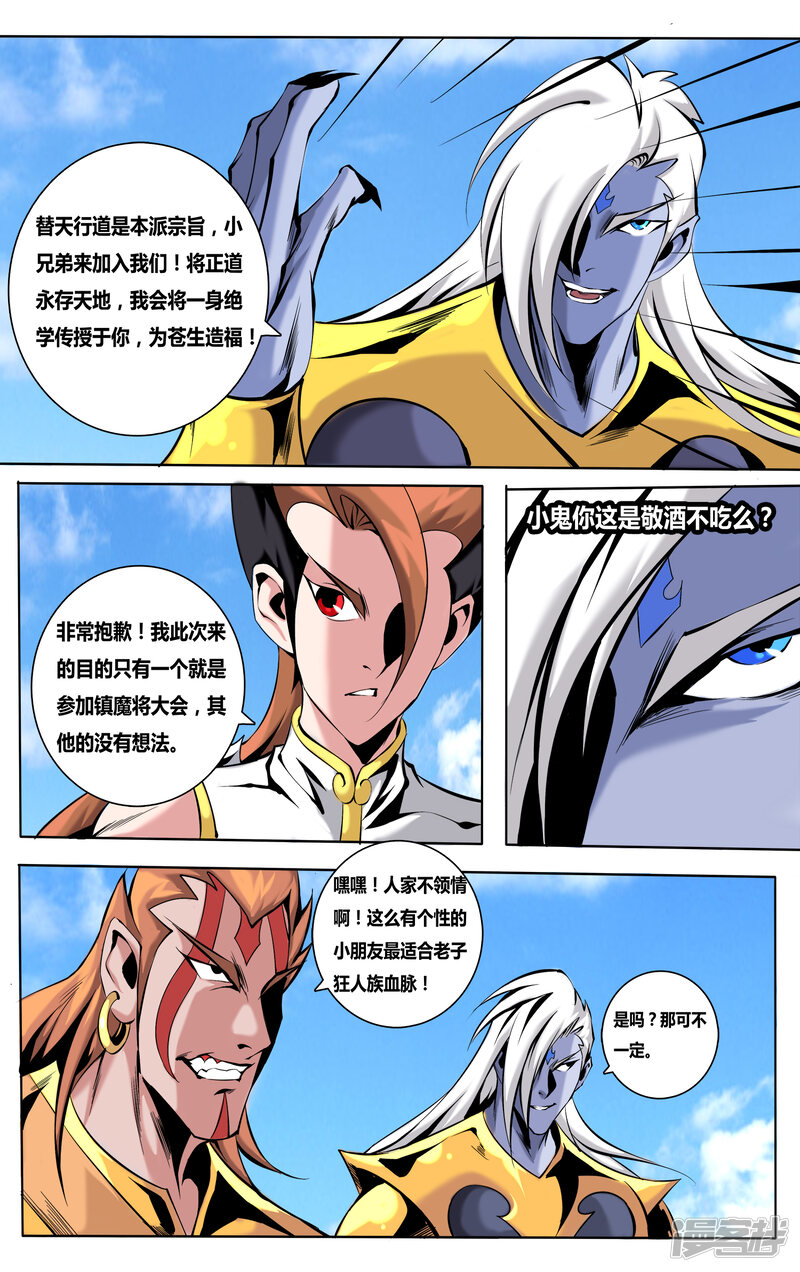 第5页
