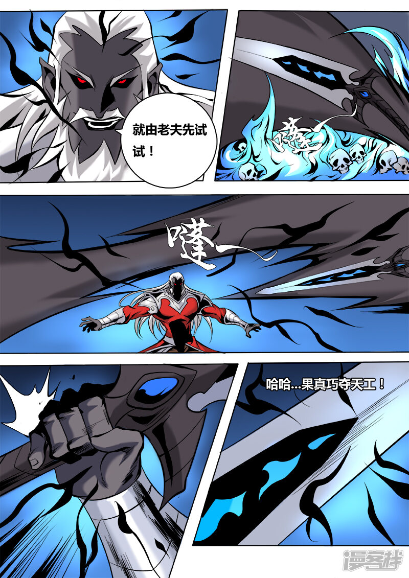 第8页