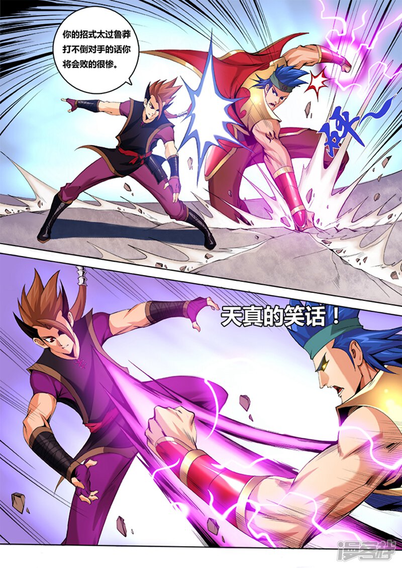 第5页