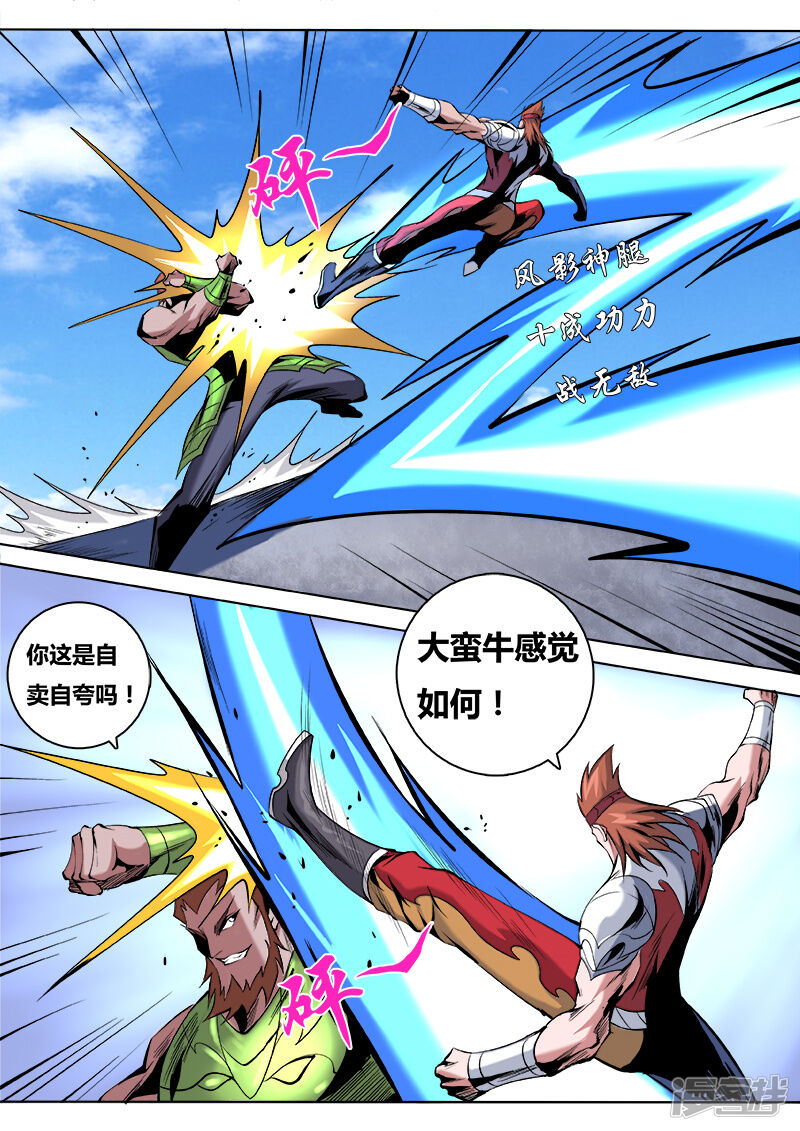 第3页