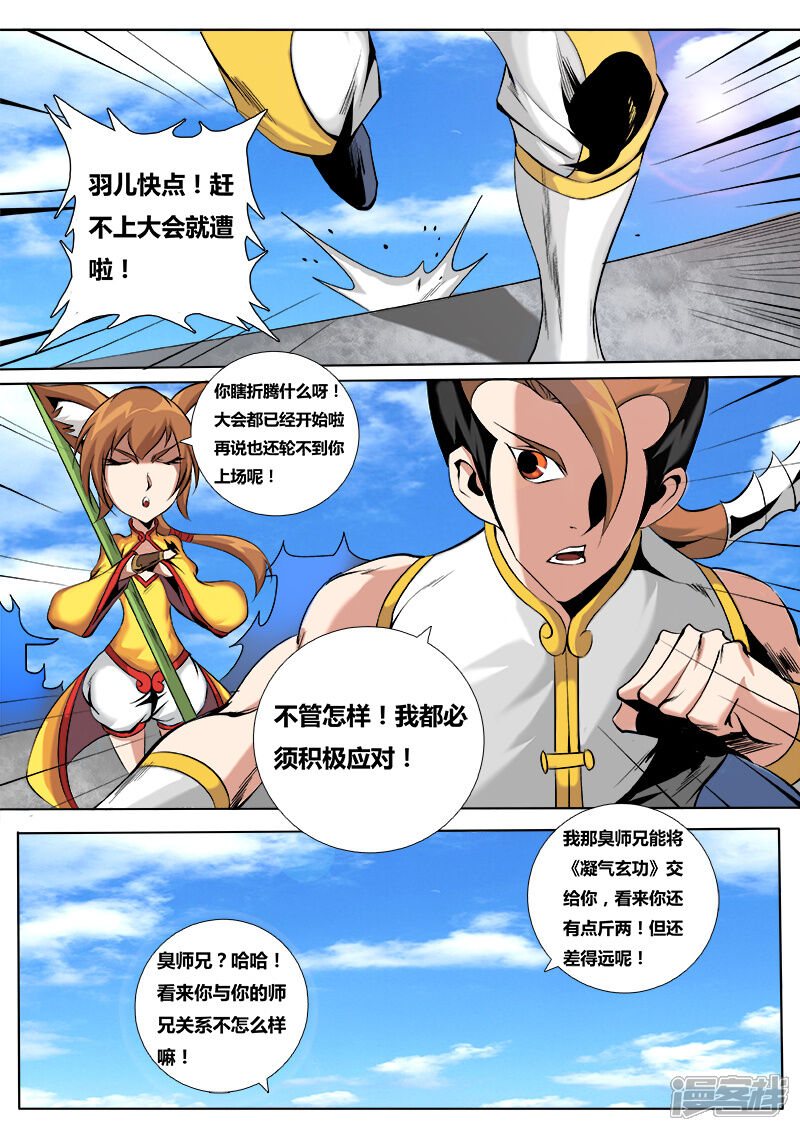 第4页