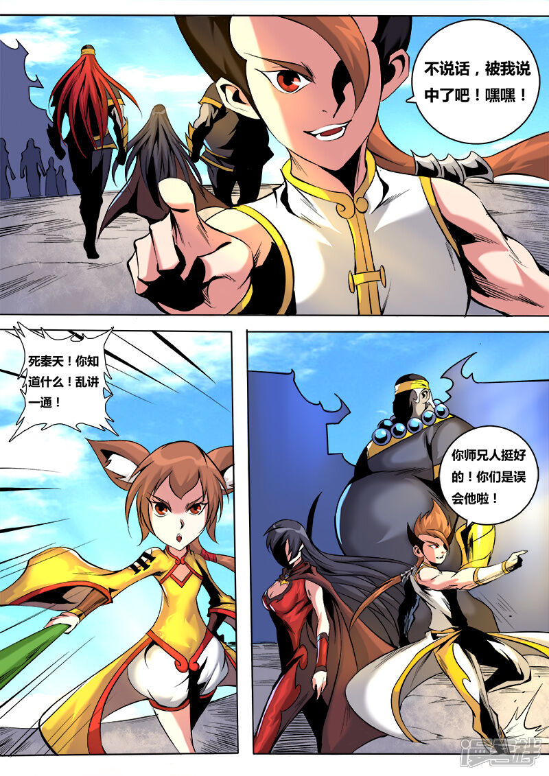 第6页