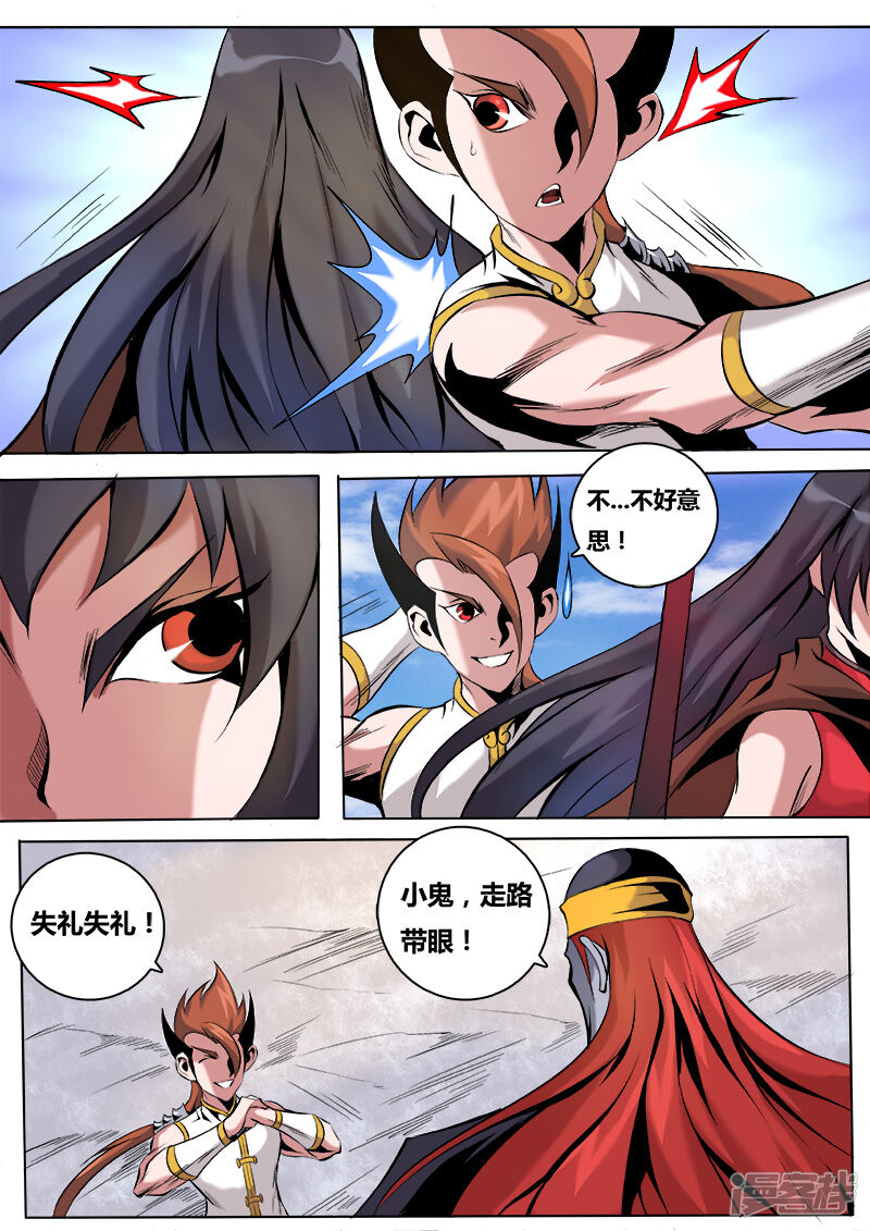 第7页