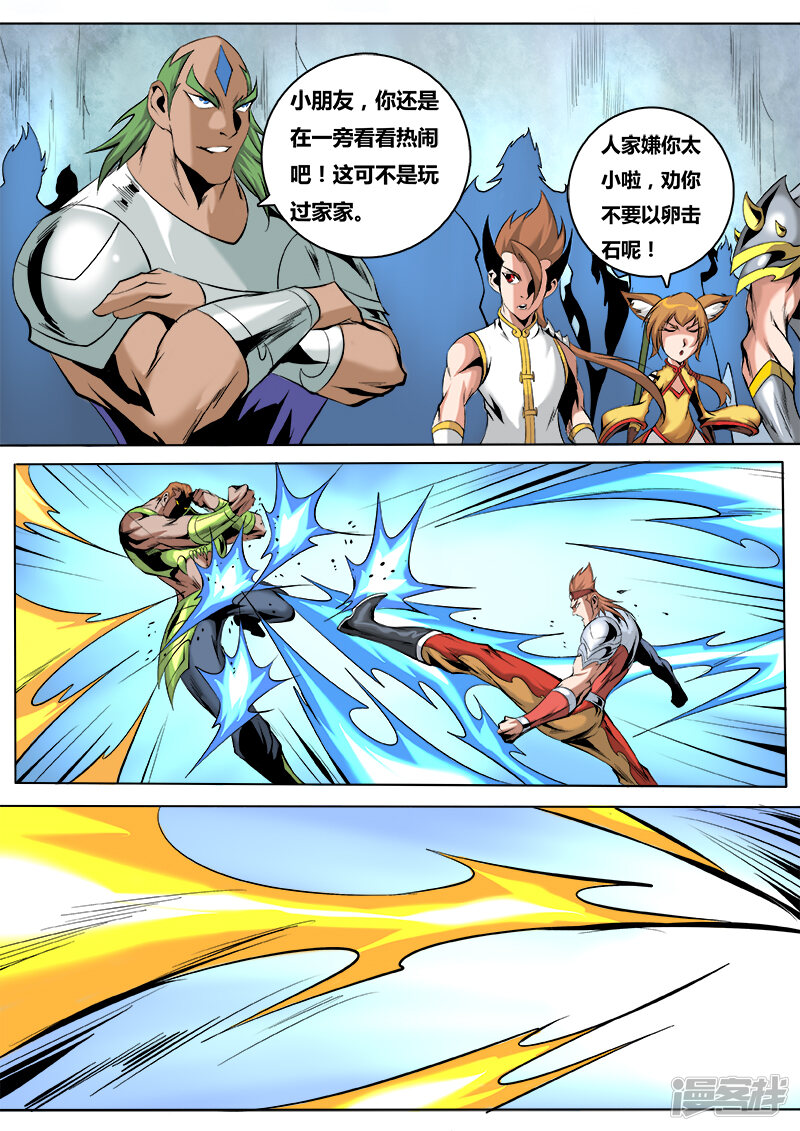 第2页