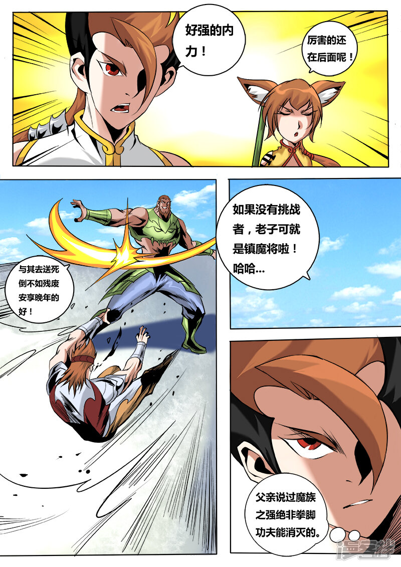第5页