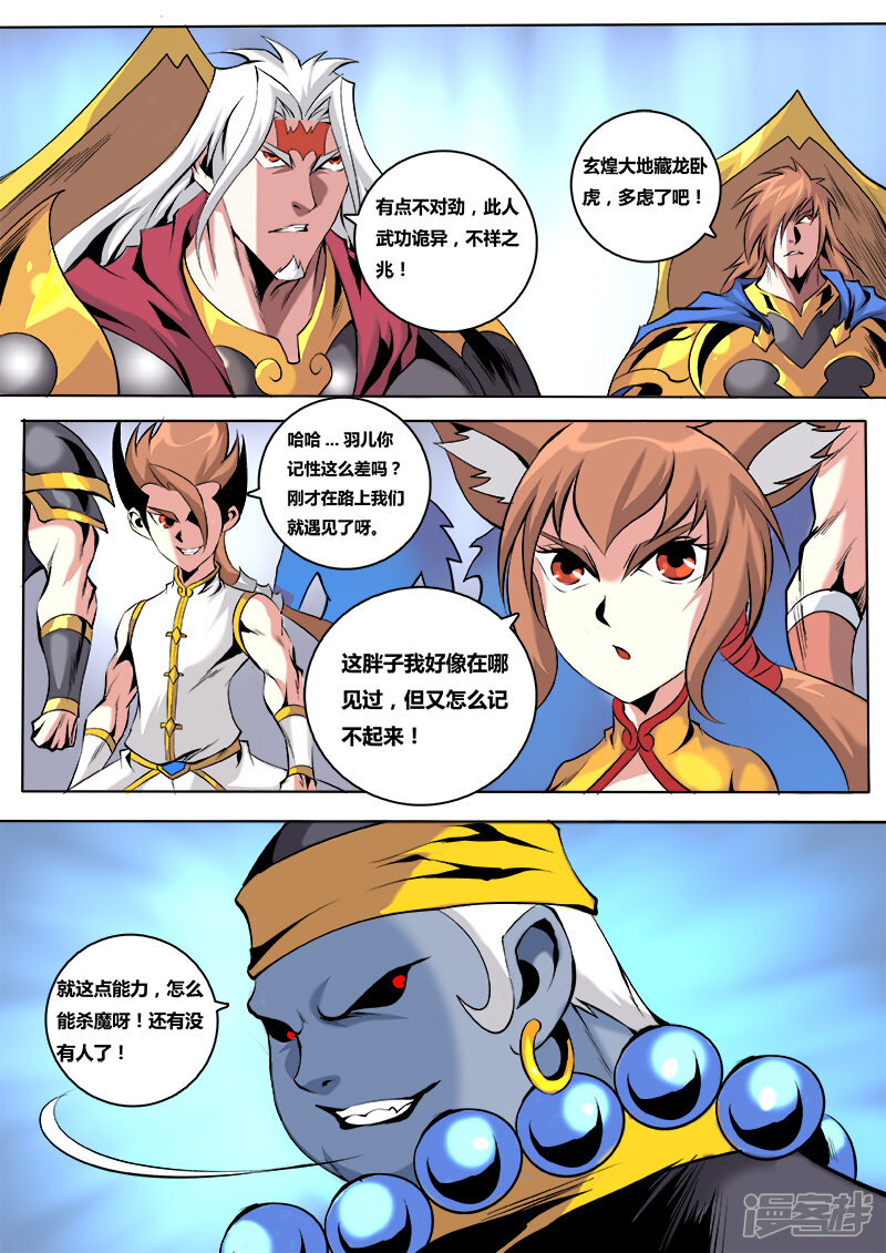 第4页
