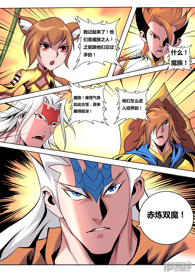 第5页