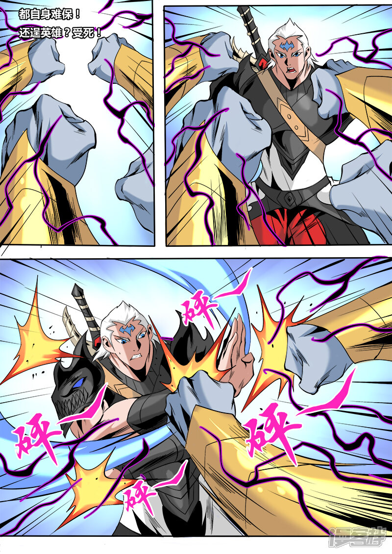 第5页