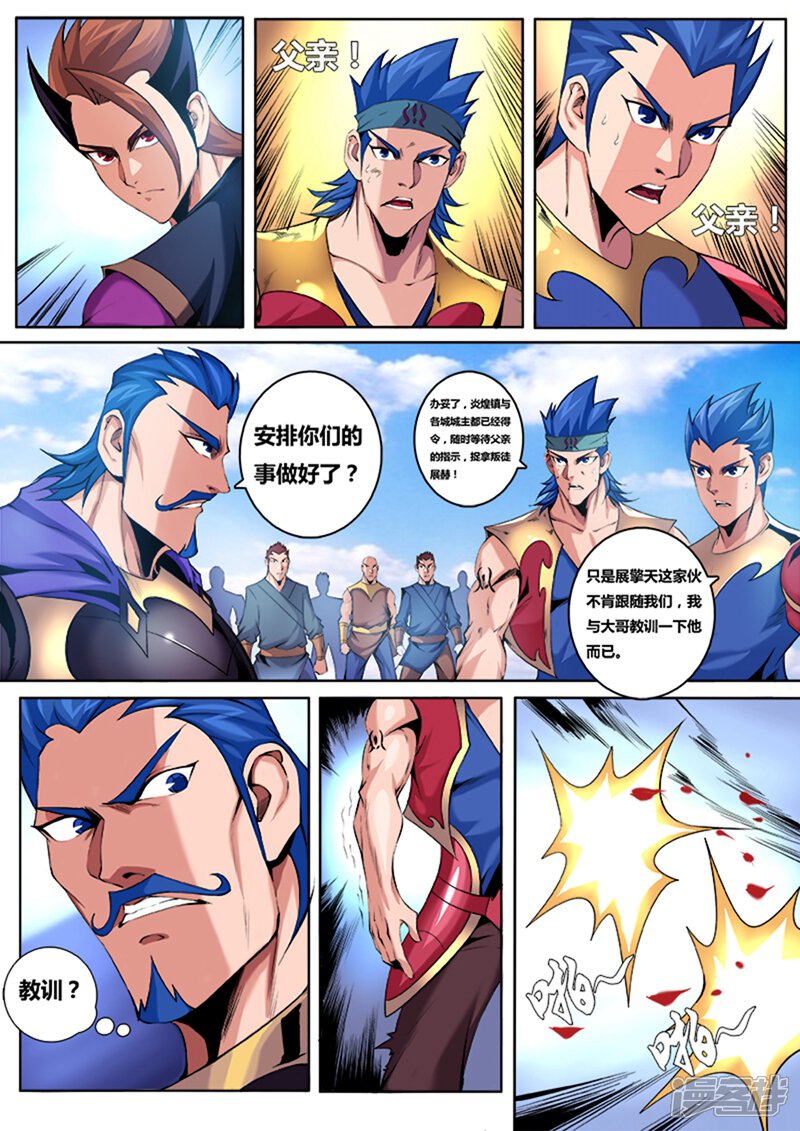 第12页