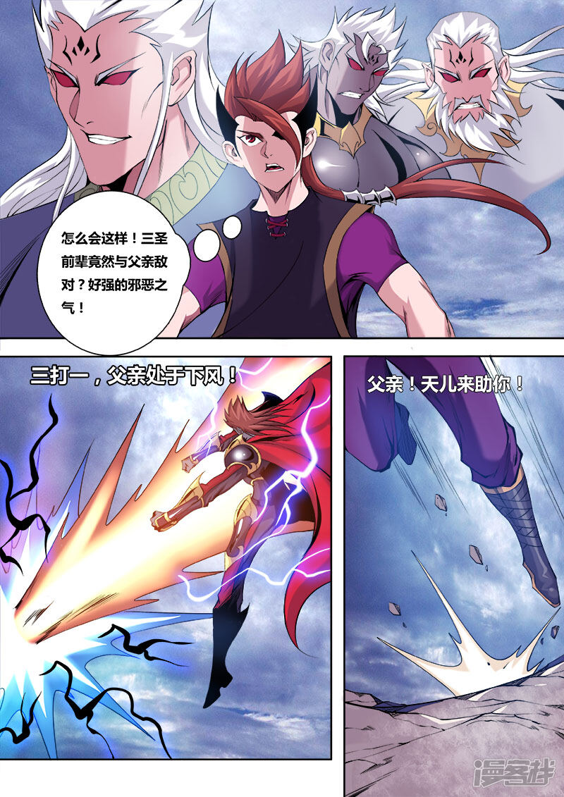 第3页