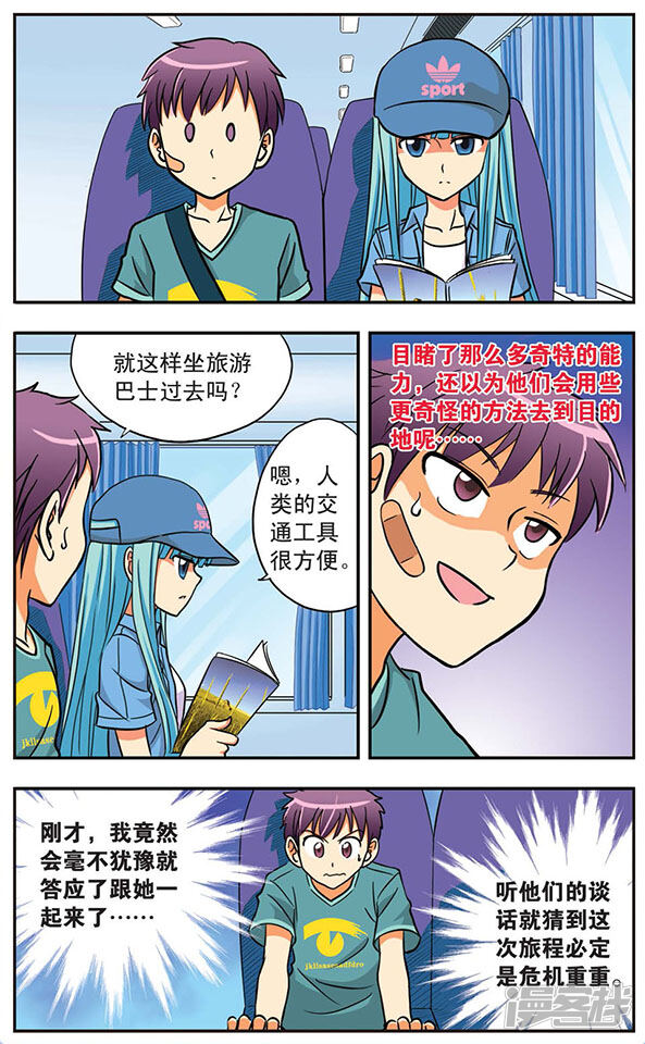 第6页