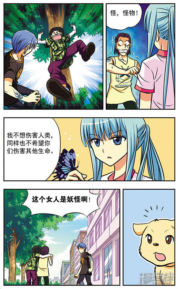 第11页