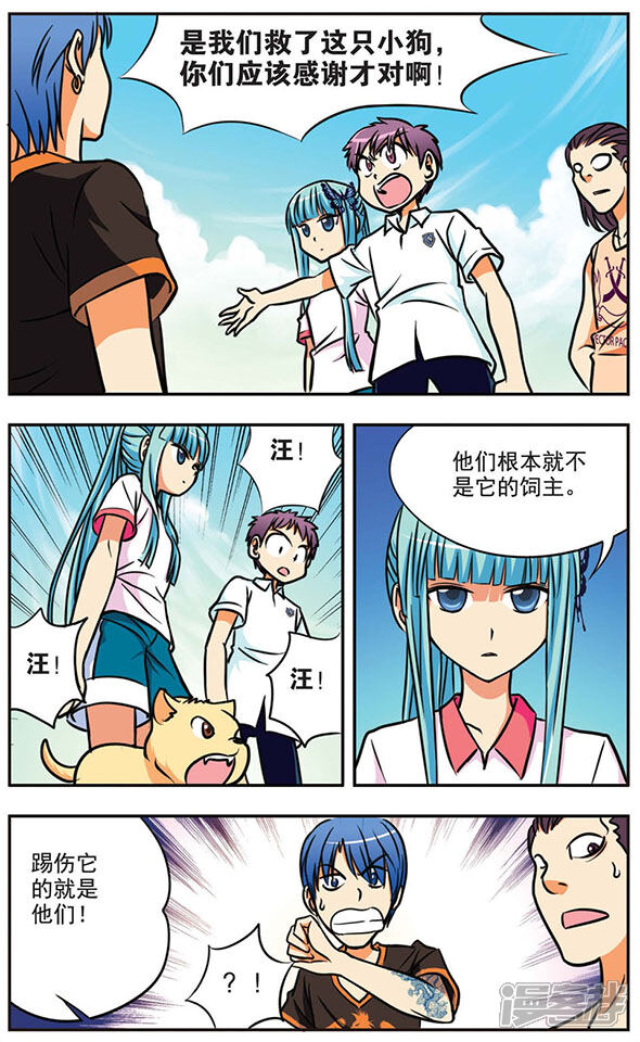 第7页
