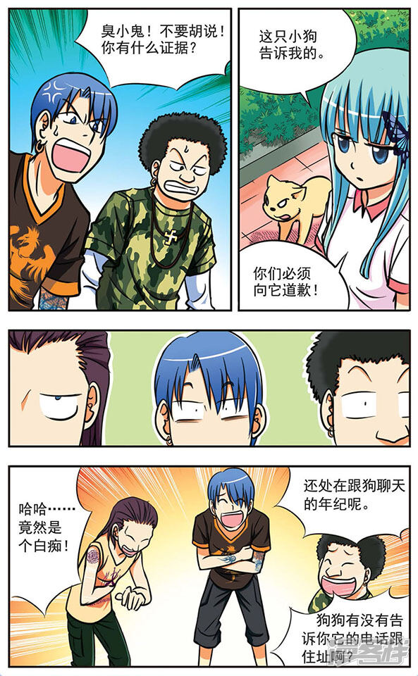 第8页