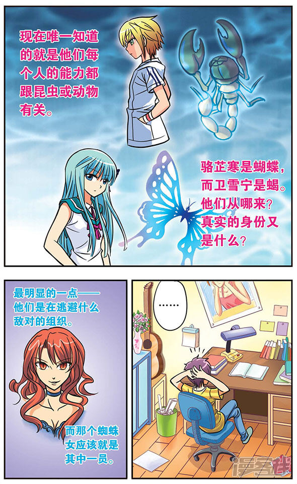 第3页
