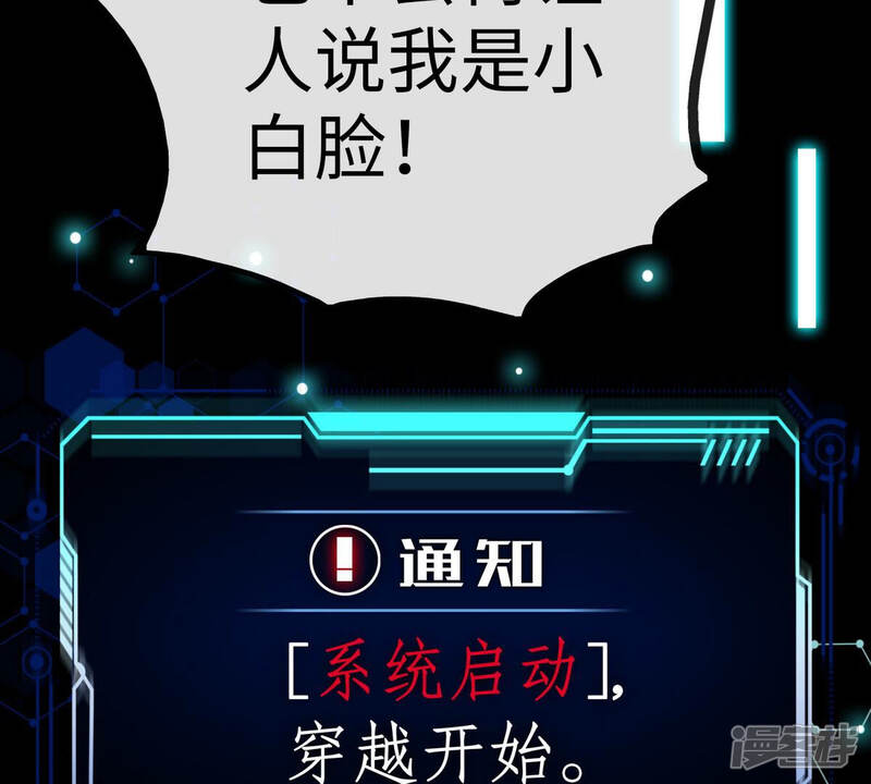 第86页