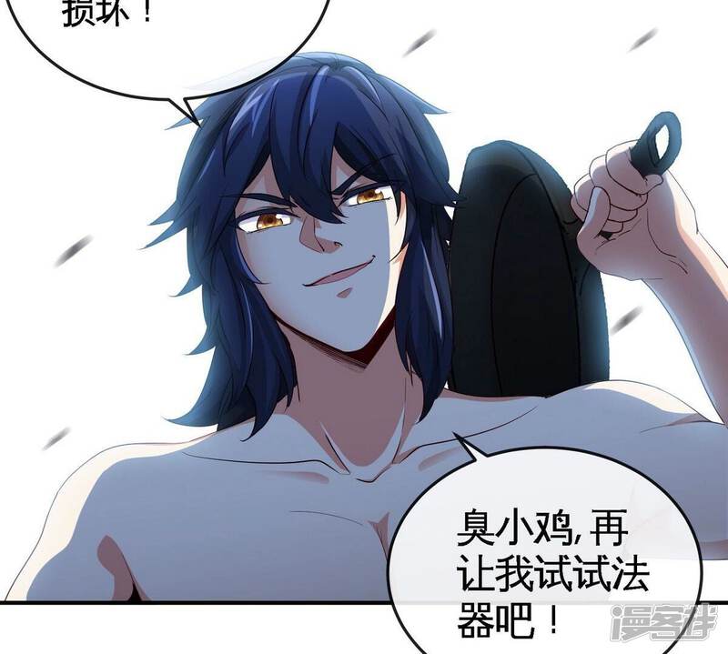 第84页