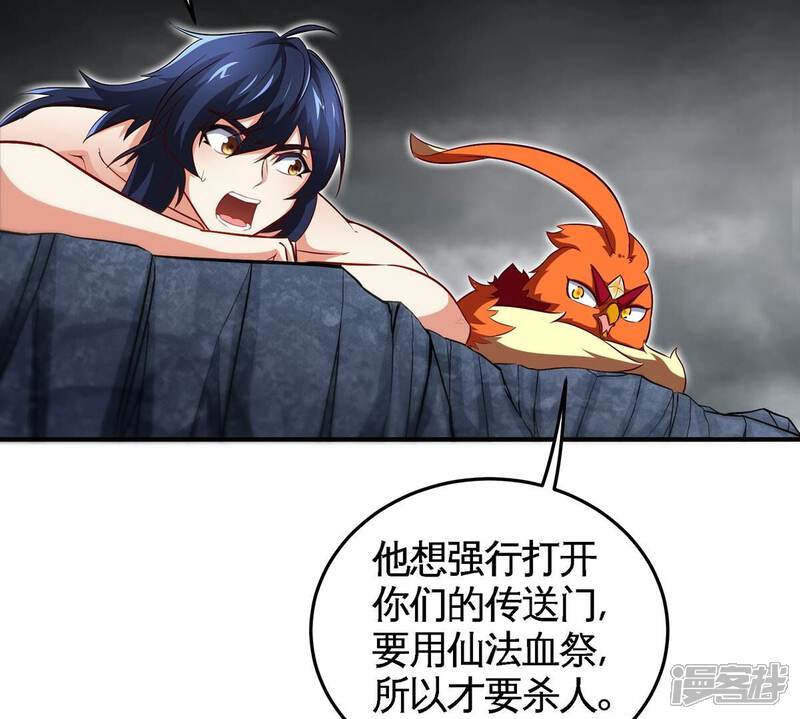 第61页
