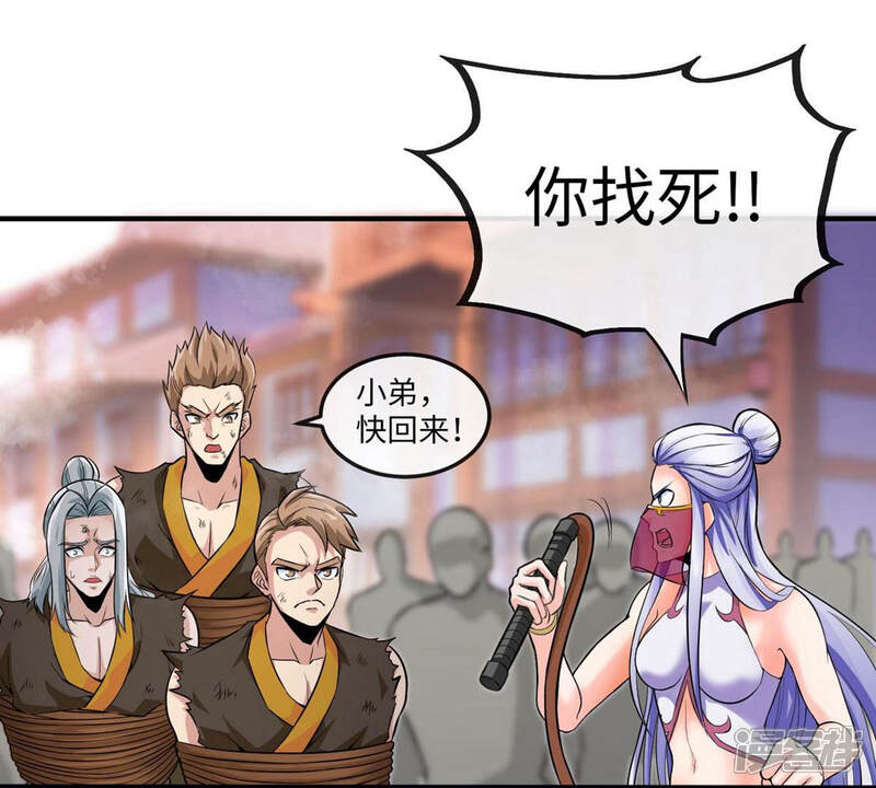 第69页