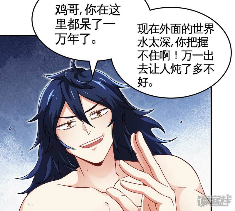 第48页
