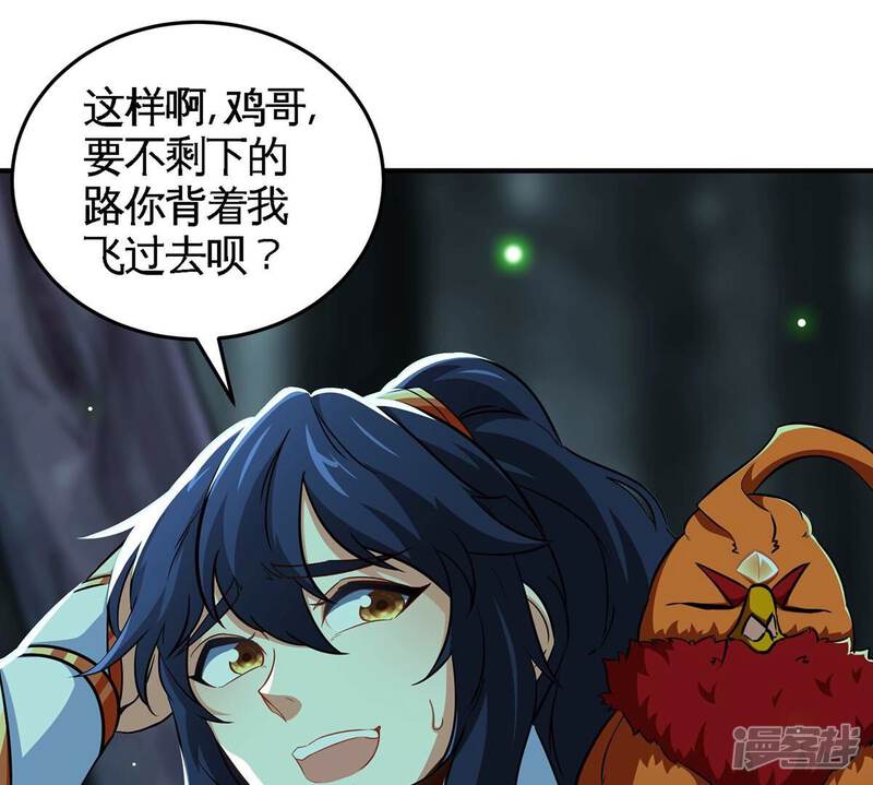 第61页