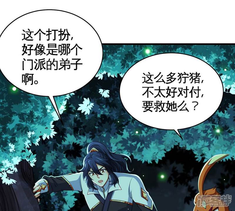 第91页
