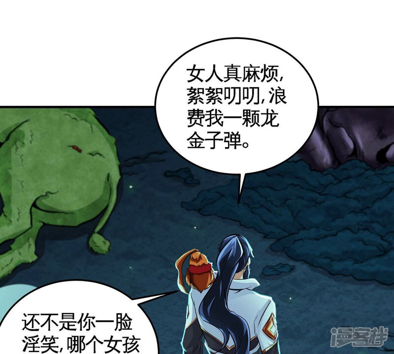 第41页