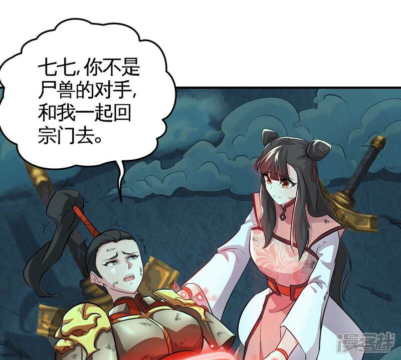 第57页