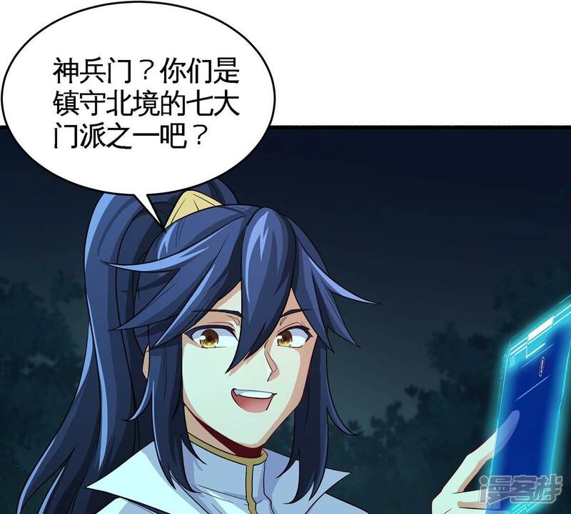 第65页