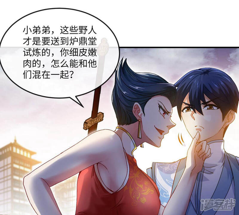 第45页