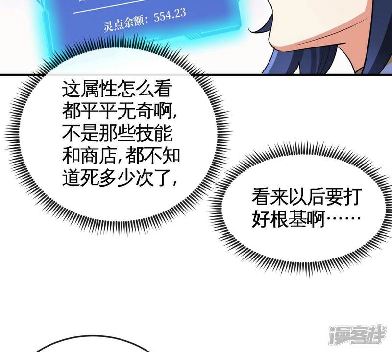 第53页