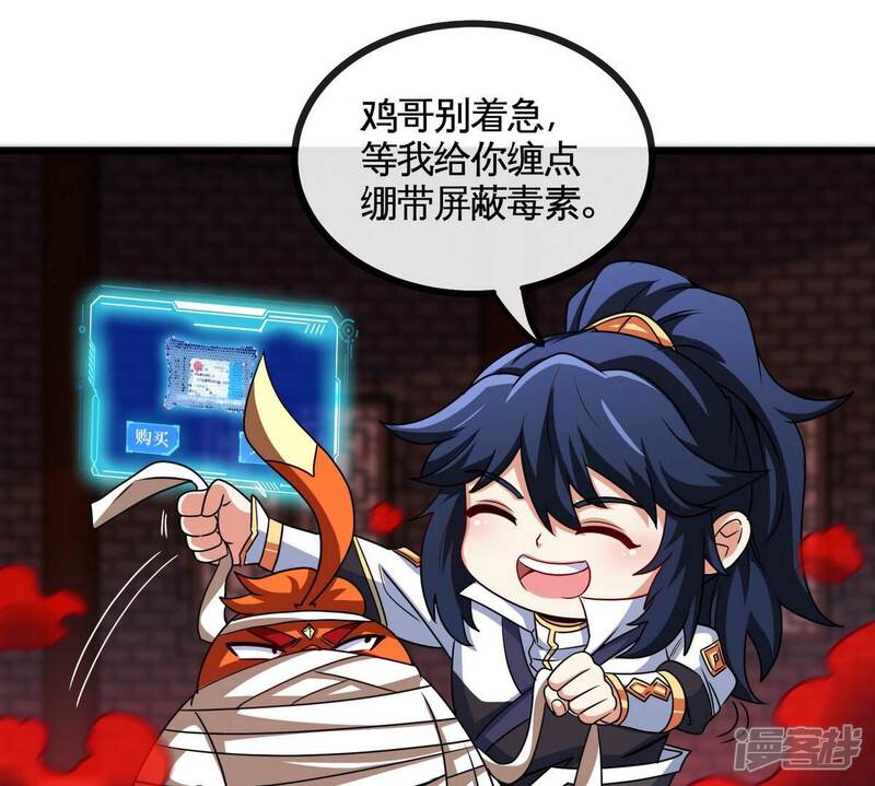 第69页