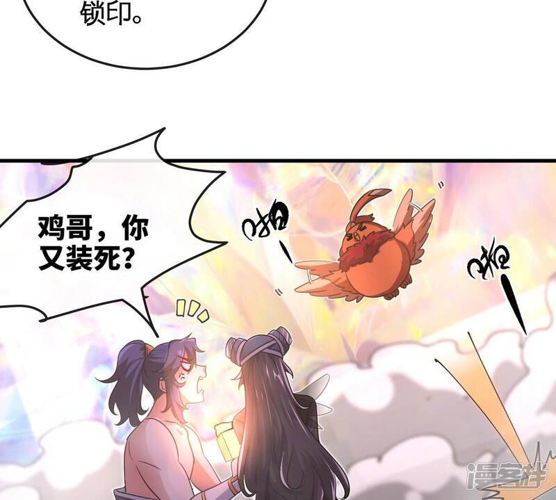 第52页