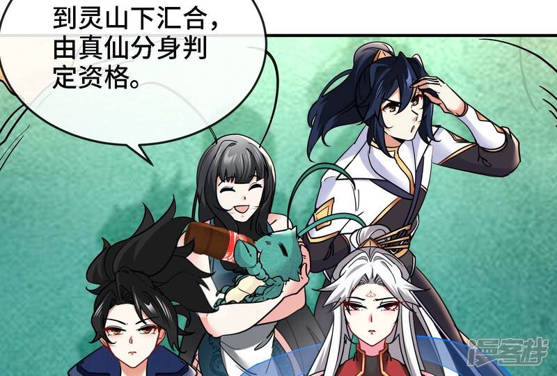 第66页