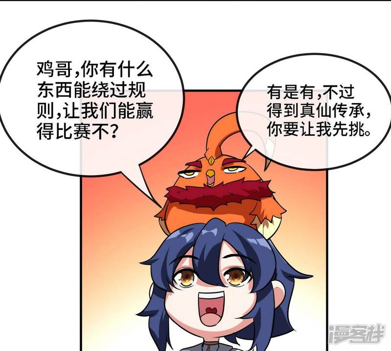 第52页