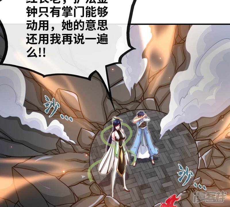 第59页