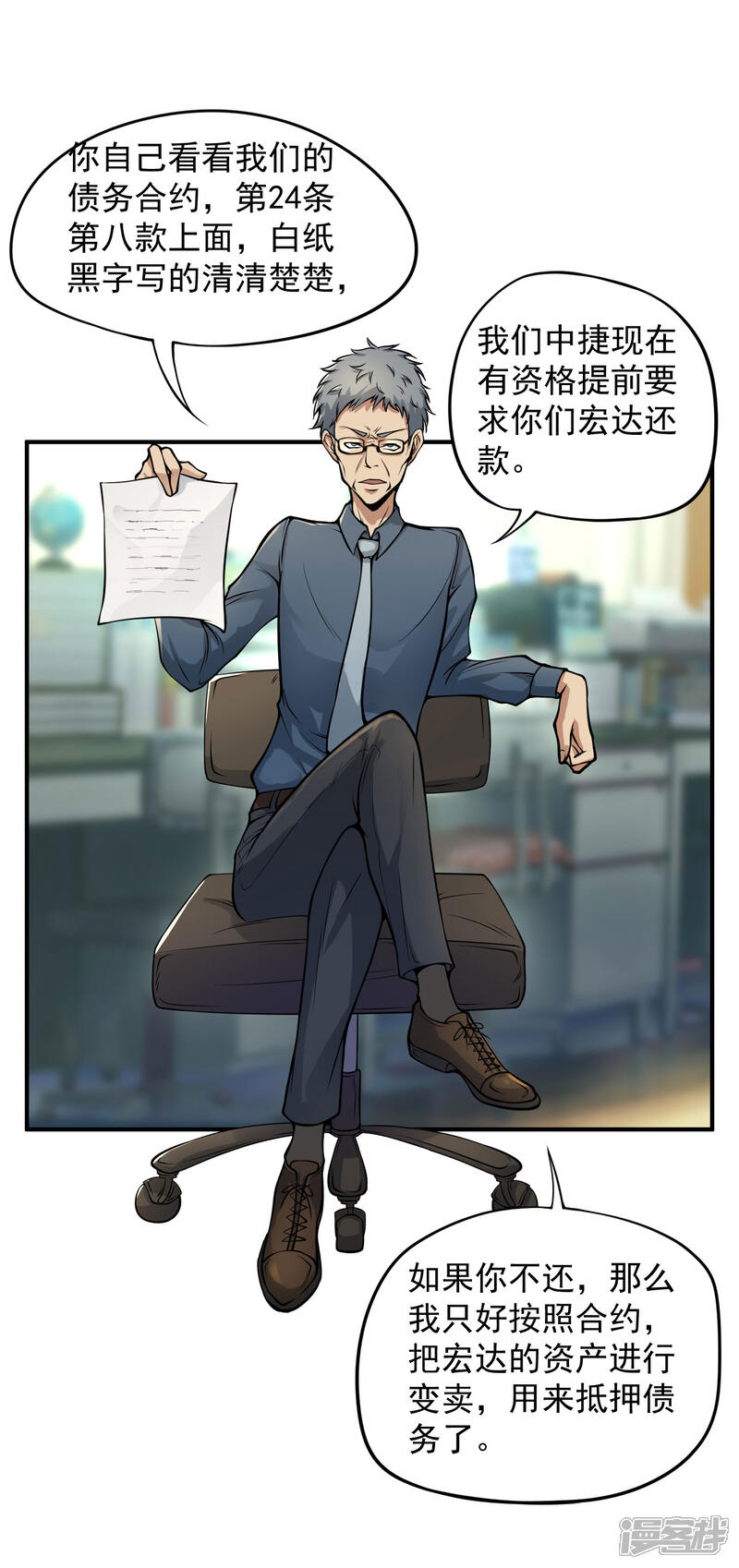 第6页