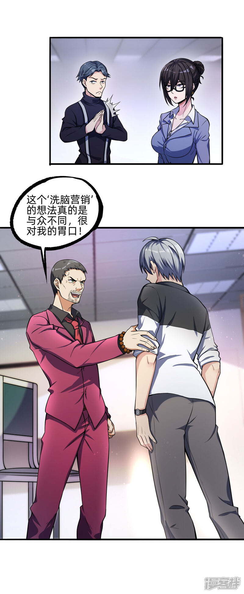 第12页