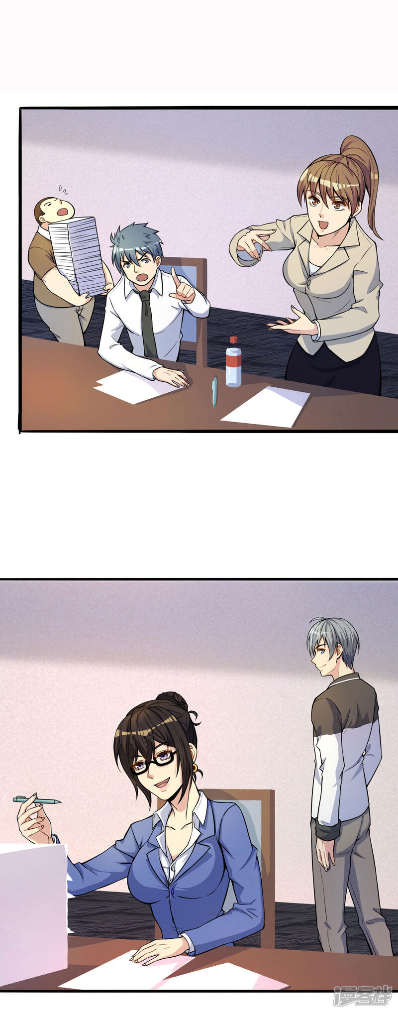 第23页