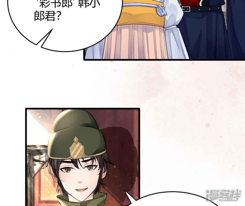 第52页