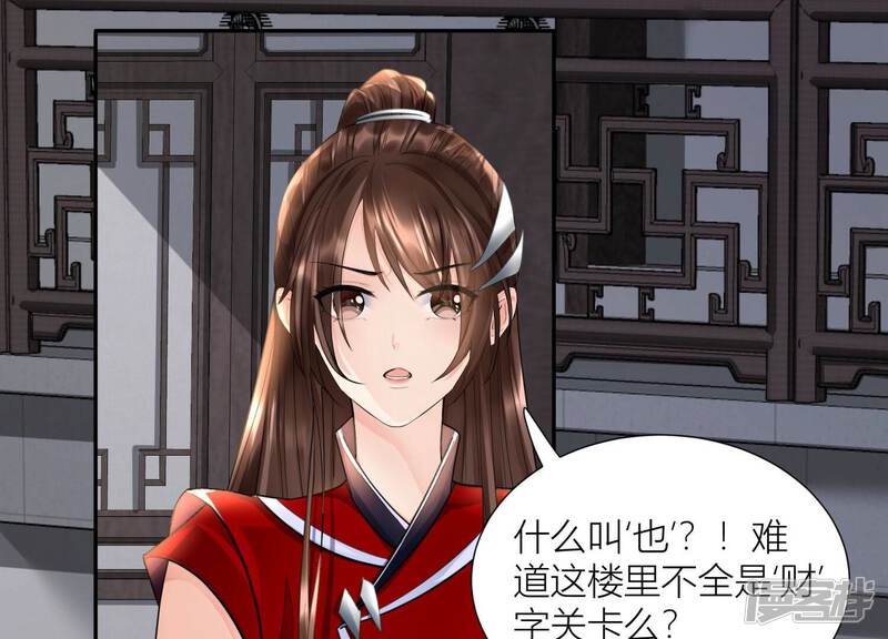 第49页