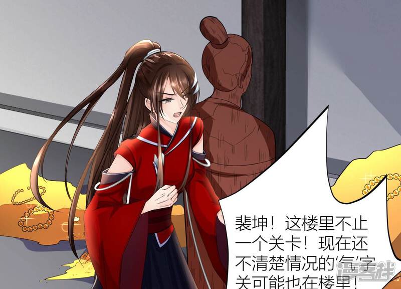 第51页