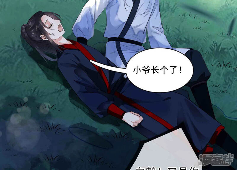 第58页